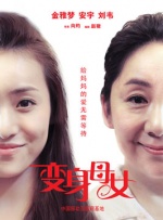 性邻居女孩