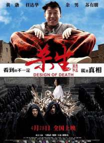 村姑进城了